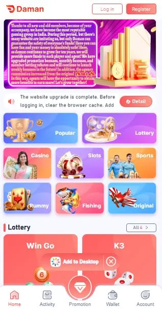 Daman Games Overview Interface